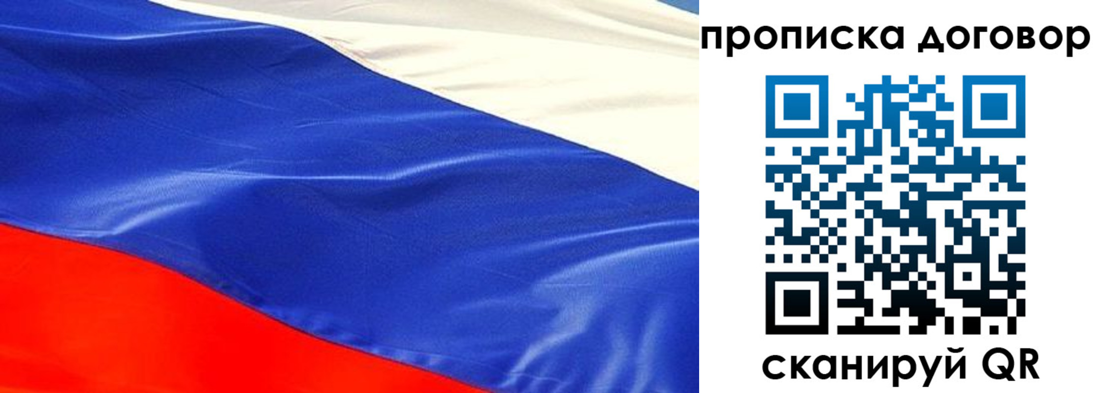 прописка иностранных граждан в Большом Камне
